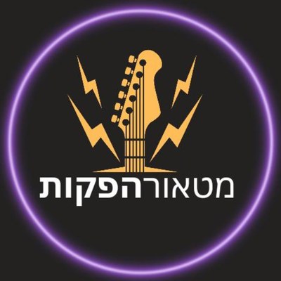 מטאור הפקות